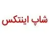 شاپ اینتکس