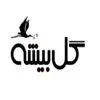 گلبیشه