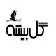 گلبیشه
