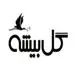 گلبیشه