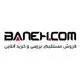 بانه دات کام