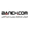 بانه دات کام