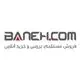 بانه دات کام