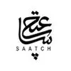 ساعتچی
