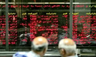 عرضه اولیه یک شرکت سیمانی جدید