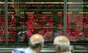عرضه اولیه یک شرکت سیمانی جدید