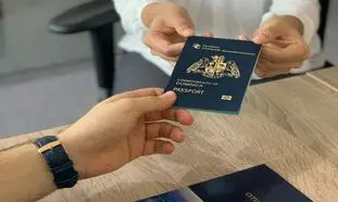 شرایط جدید خرید پاسپورت دومینیکا 2024