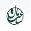 ساعت مال