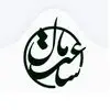 ساعت مال