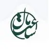 ساعت مال