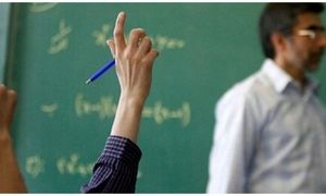 فوری / زمان پرداخت پاداش بازنشستگان و حق‌ التدریس معلمان