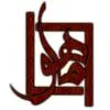 ماهو