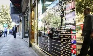 خلوت ترین صرافی های تهران / چطور ارز دولتی بگیریم؟ اسفند 1402