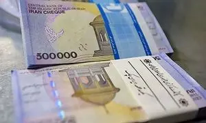 نحوه دریافت وام 200 میلیون تومانی بانک تجارت + مبلغ اقساط