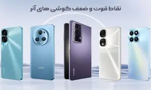 بررسی نقاط قوت و ضعف گوشی هوشمند آنر: چرا باید یک آنر بخریم؟