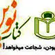 کتاب نوین