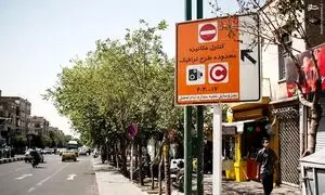 آغاز ثبت نام طرح ترافیک 1403 + جزییات