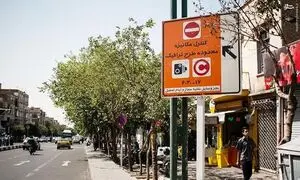 آغاز ثبت نام طرح ترافیک 1403 + جزییات