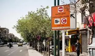 آغاز ثبت نام طرح ترافیک 1403 + جزییات