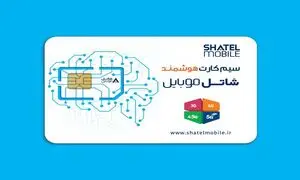 مشترکین سیم‌‌کارت‌های شاتل موبایل نوروز امسال «هرروز» عیدی می گیرند