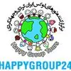 هپی گروپ تورز