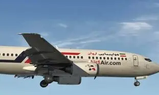 رزرو تور مشهد هوایی فقط با کم‌تر از یک و نیم میلیون تومان (اقساطی)