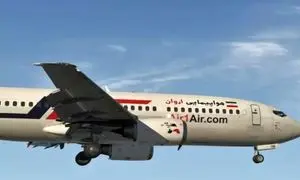 رزرو تور مشهد هوایی فقط با کم‌تر از یک و نیم میلیون تومان (اقساطی)