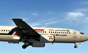 رزرو تور مشهد هوایی فقط با کم‌تر از یک و نیم میلیون تومان (اقساطی)