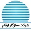 سازگار ارقام