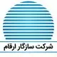 سازگار ارقام