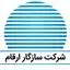 سازگار ارقام