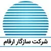 سازگار ارقام