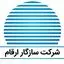 سازگار ارقام