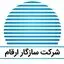 سازگار ارقام