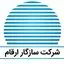 سازگار ارقام
