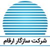 سازگار ارقام