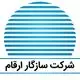 سازگار ارقام