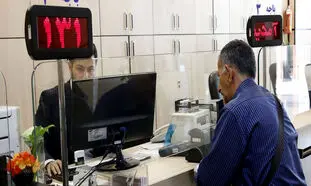 پاداش بازنشستگی سال ۹۸ آماده پرداخت است