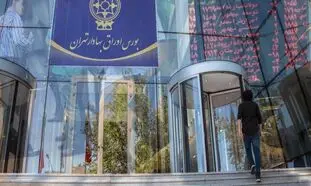 پالایشی یکم ضرر 10درصدی به خریداران تحمیل کرد