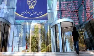 پالایشی یکم ضرر 10درصدی به خریداران تحمیل کرد