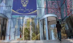 پالایشی یکم ضرر 10درصدی به خریداران تحمیل کرد