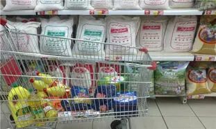 تکذیب شایعه‌ای که موجب هجوم مردم به فروشگاه‌های زنجیره ای شد