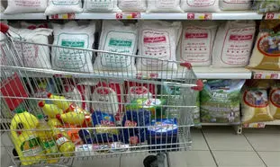 تکذیب شایعه‌ای که موجب هجوم مردم به فروشگاه‌های زنجیره ای شد