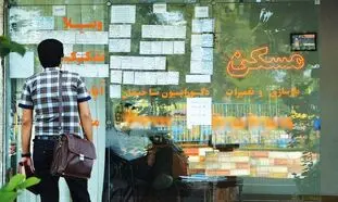 آینده بازار مسکن ؛ کاهش قابل توجه قیمت