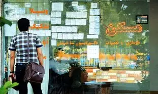 آینده بازار مسکن ؛ کاهش قابل توجه قیمت