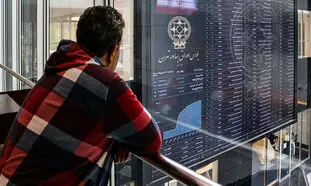 بورس از بایدن چگونه استقبال می کند؟