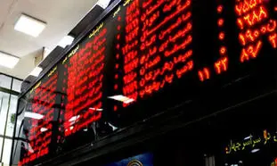 پالایشی یکم دوباره به کما رفت