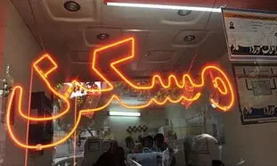 2 واکنش احتمالی بازار مسکن به پیروزی بایدن