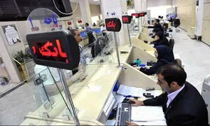 بانک رسالت ریسک غیرمنطقی به سپرده گذاران خود تحمیل می‌کند؟