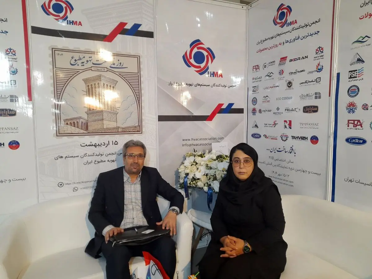 حضور دبیرکل کنفرانس و جایزه بین المللی برند سبز در غرفه انجمن تهویه مطبوع